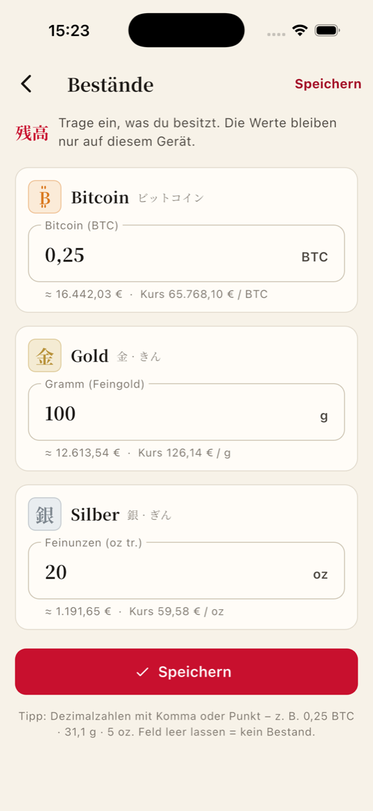 Bildschirm Bestände: Eingabefelder für Bitcoin, Gold in Gramm und Silber in Unzen
